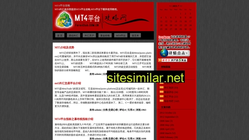forexclub.com.cn alternative sites