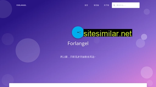 forlangel.cn alternative sites