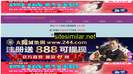 fortec.net.cn alternative sites
