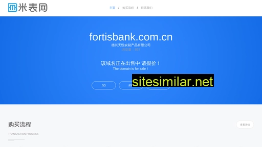 fortisbank.com.cn alternative sites