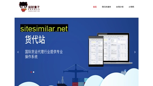 forwardernet.cn alternative sites