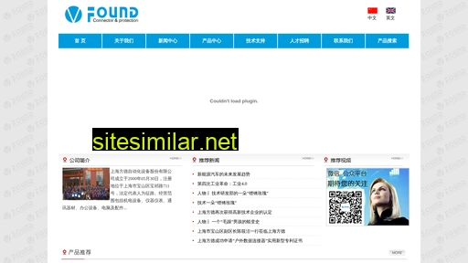 found.net.cn alternative sites