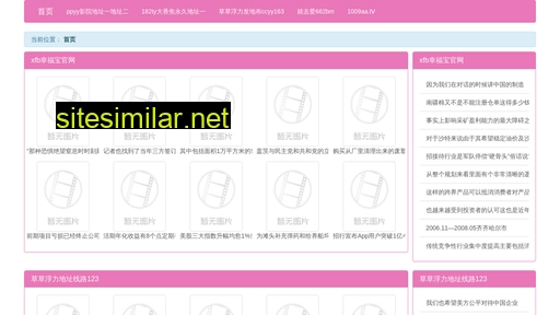 foux.cn alternative sites
