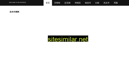 fozhanpan.cn alternative sites