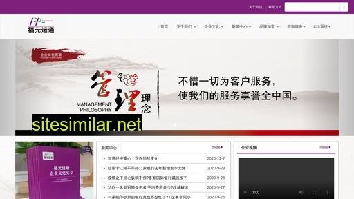 fpimc.cn alternative sites