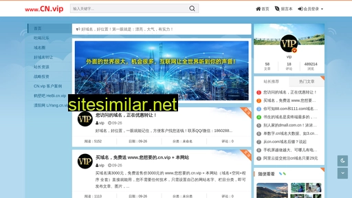 fplq.cn alternative sites