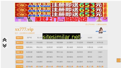 fppl.com.cn alternative sites