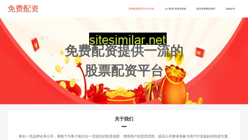 fpuo.cn alternative sites