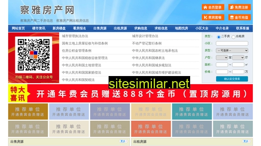 fqcms.cn alternative sites