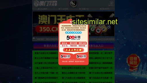fqcmnsb.cn alternative sites
