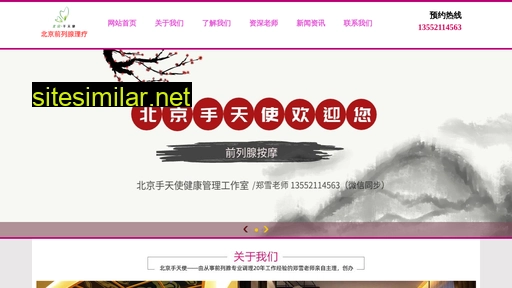 fqhqw.cn alternative sites