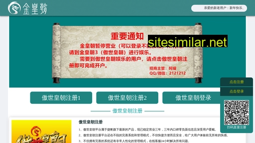 fqmall.cn alternative sites