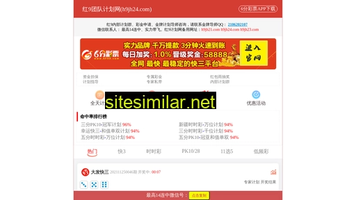 fqrjzxw.cn alternative sites