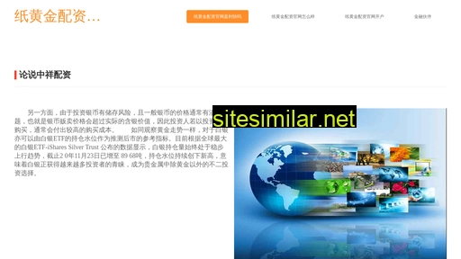 fquv.cn alternative sites