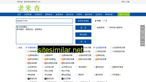 fqwg.com.cn alternative sites
