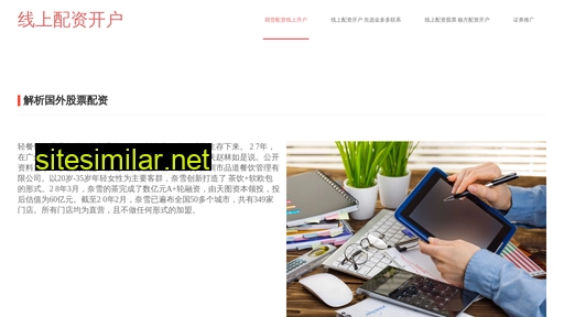 fraz.cn alternative sites