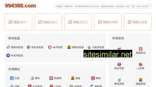 frbhn.cn alternative sites