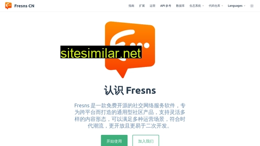fresns.cn alternative sites