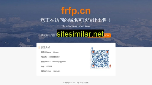 frfp.cn alternative sites