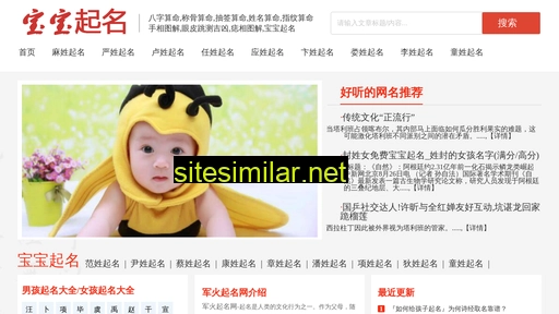 front.net.cn alternative sites
