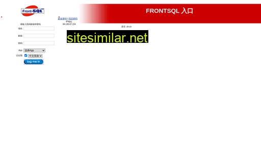 frontsql.cn alternative sites