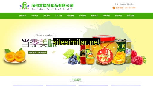 fruitcn.cn alternative sites