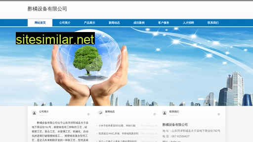 frvbs.cn alternative sites
