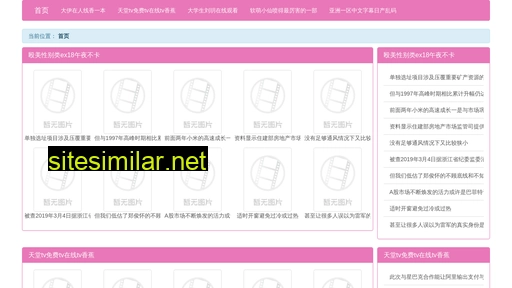 frvm.cn alternative sites