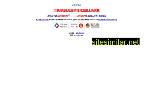 fs2000.com.cn alternative sites