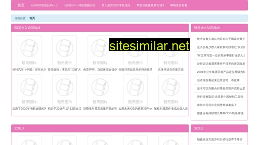 fsab.cn alternative sites