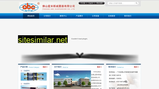 fsabc.com.cn alternative sites