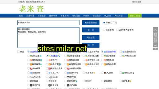 fsajj.com.cn alternative sites