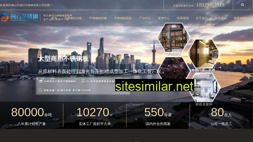fscxjs.cn alternative sites