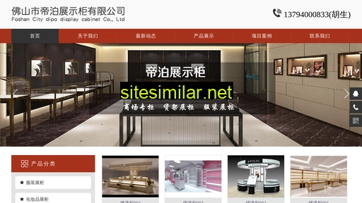 fsdibo.cn alternative sites