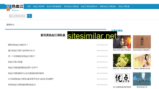 fsduomi.cn alternative sites