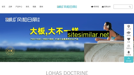 fsfhrl.cn alternative sites