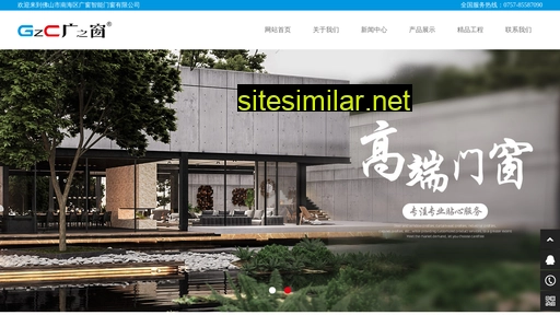 fsgzc.cn alternative sites