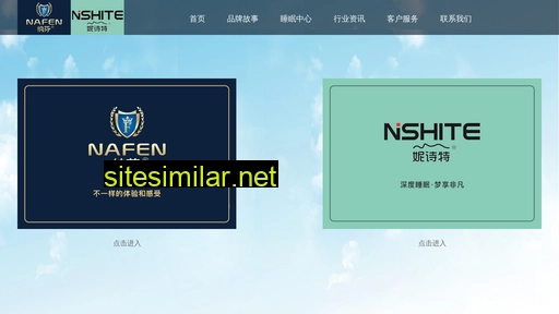 fshjj.com.cn alternative sites
