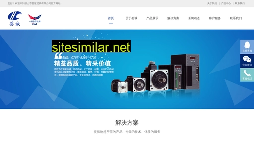 fshuicheng.cn alternative sites