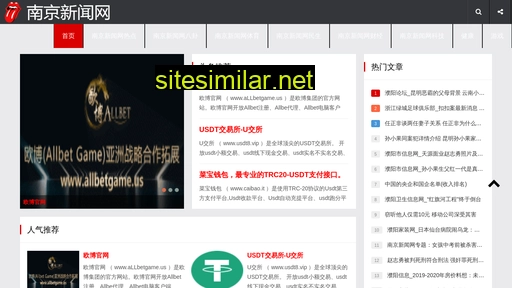 fshuitao.cn alternative sites
