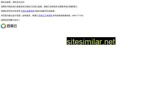 fsicn.cn alternative sites