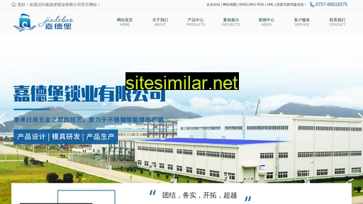 fsjdb.cn alternative sites