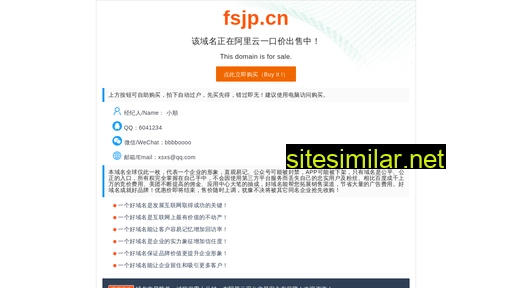 fsjp.cn alternative sites