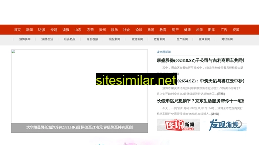 fskids.com.cn alternative sites