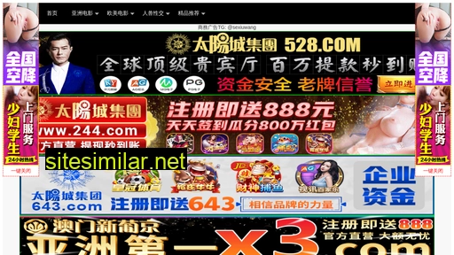 fsmmtb.cn alternative sites