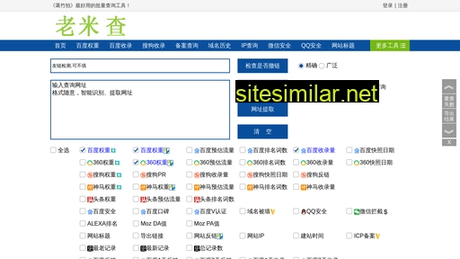 fsmn.com.cn alternative sites