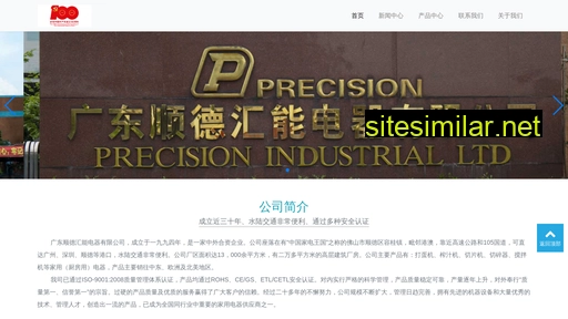 fsprecision.com.cn alternative sites