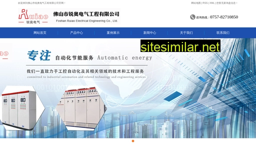 fsruiao.cn alternative sites