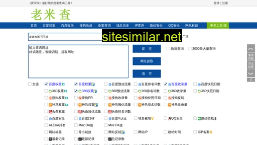 fsscgszc.com.cn alternative sites