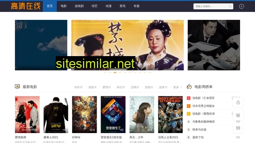 fstaoyi.cn alternative sites